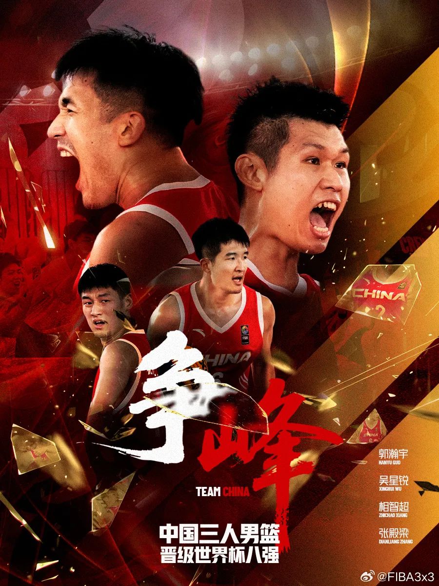 奥运积分规则或将改变：两年周期下中国三人篮