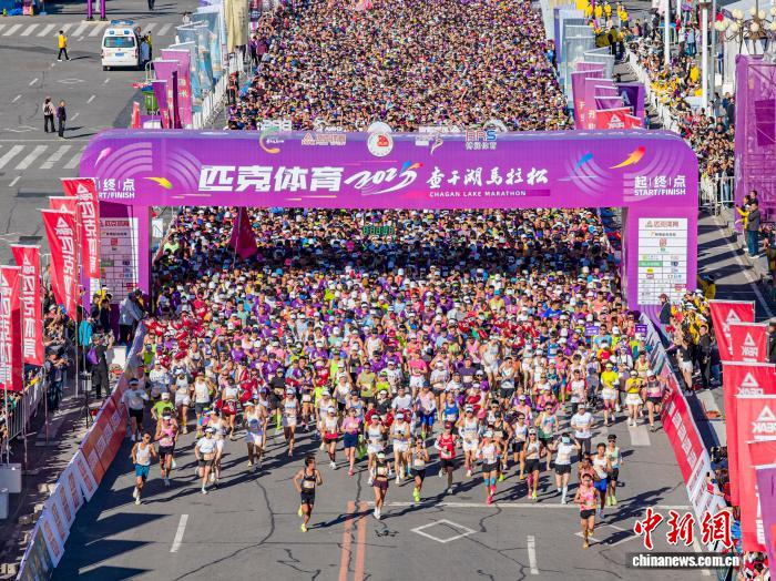 查干湖马拉松万人开跑，肯尼亚选手夺取男子冠