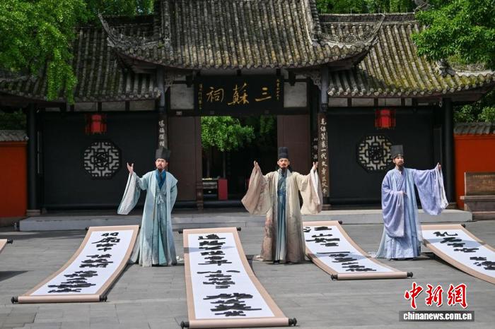 世界运动会火炬传递走进三苏祠 文脉与体育精神