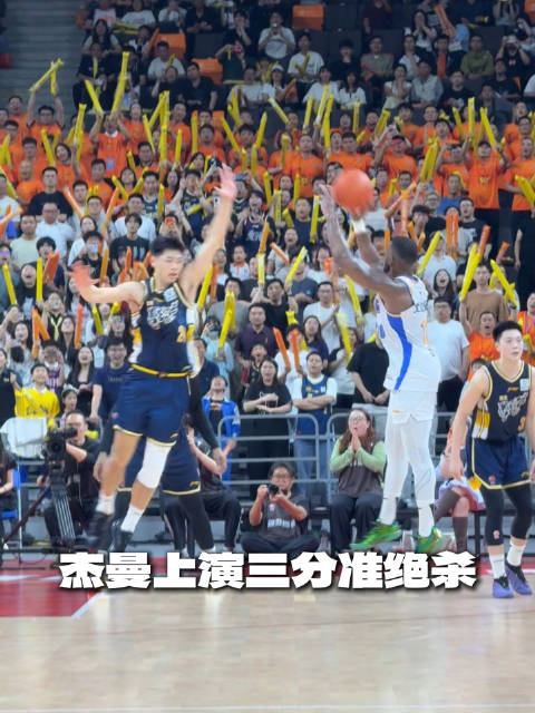 格洛弗双冠加冕 杰曼三分绝杀引爆京粤大战