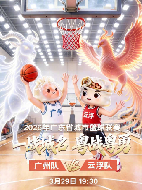 格洛弗双冠加冕 杰曼三分绝杀引爆京粤大战