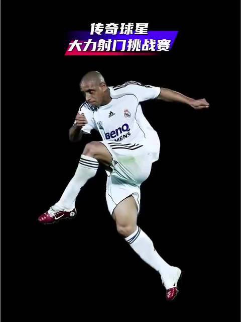 贝克汉姆称最后一场职业赛与伊布争罚任意球引