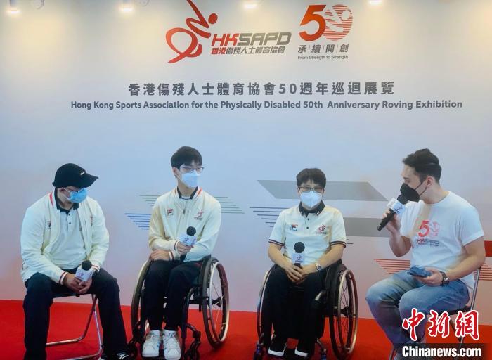 香港伤残体育协会50周年展览开幕 运动员分享奋